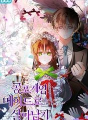 surviving as maid in horror game